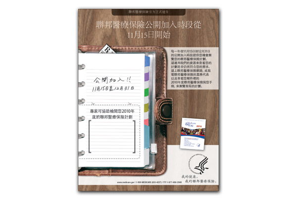 Ad Design
